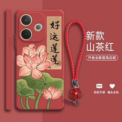 适用OPPOA5Pro国际版手机壳CPH2695海外版a5por莲花磨砂硅胶pr0全包a5p防摔opa套opopa男女oppa新款oppo外壳