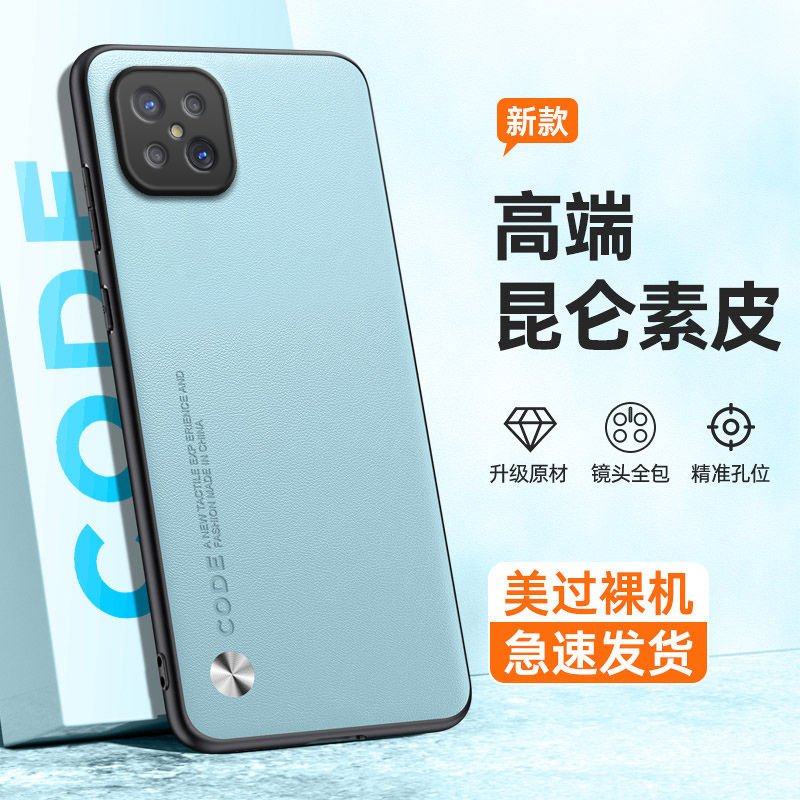 全包保护，昆仑素皮壳