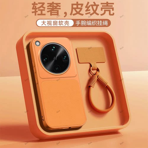 全包防摔，羊皮康宁壳