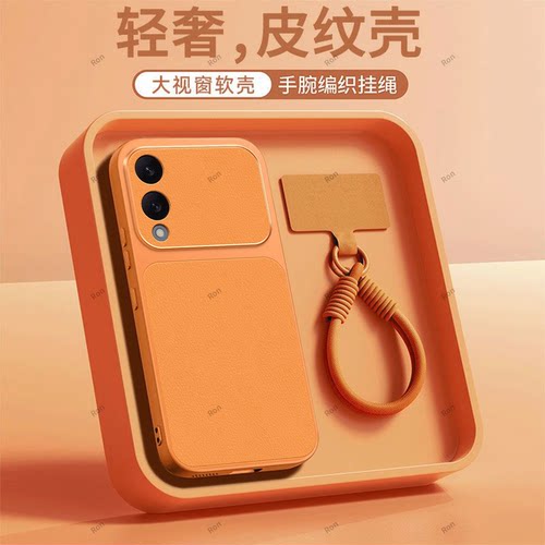全包防摔，羊皮康宁壳