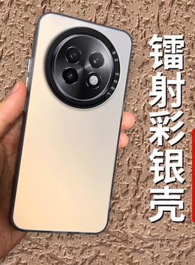 适用oppoRealme13Pro手机壳RMX3989磨砂真我十三por硅胶全包pr0防摔13p保护套男女oppormx新款oppo外壳Realme