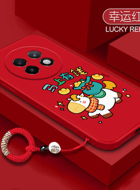 适用oppoRealme13Pro手机壳RMX3989磨砂真我十三por硅胶全包pr0防摔13p保护套男女oppormx新款oppo外壳Realme