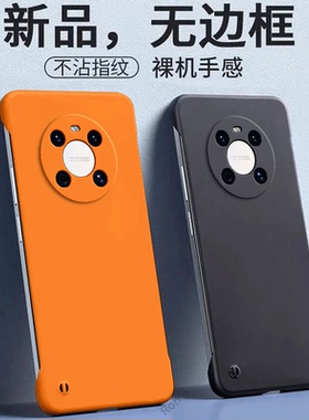 肤感散热适用鼎桥M40手机壳华为智选TDT一MA01新款Tech硅胶全包tdtechM40防摔TDTMA保护套TD男5G女405G外壳潮