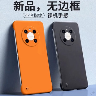 肤感散热适用鼎桥M40手机壳华为智选TDT一MA01新款 Tech硅胶全包tdtechM40防摔TDTMA保护套TD男5G女405G外壳潮