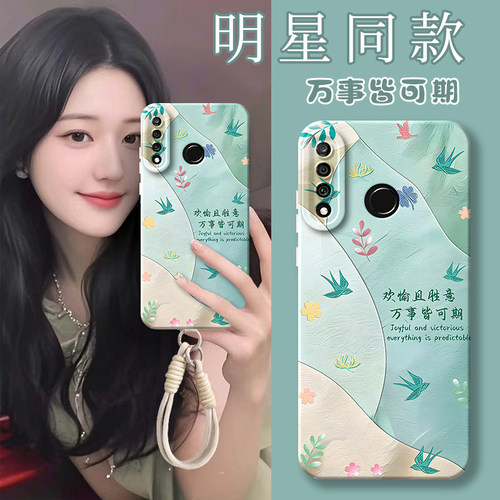 硅胶软壳,瞳眼磨砂,全包防摔