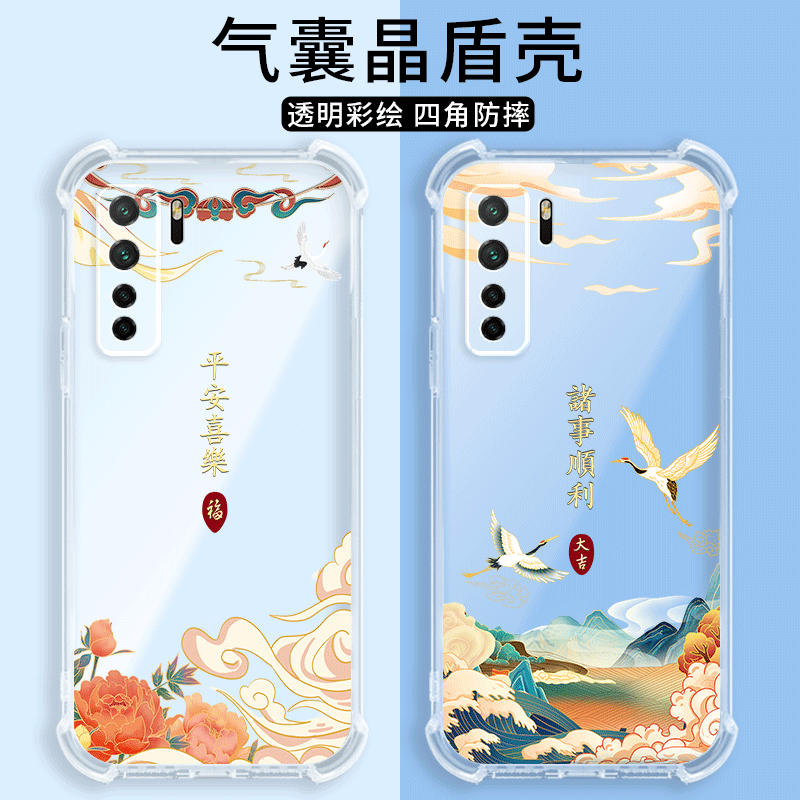 四角防摔，透明加厚气囊