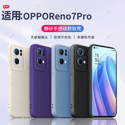 硅胶软壳,瞳眼磨砂,全包防摔