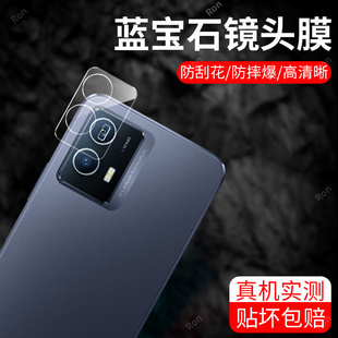 适用iQOOU5一体镜头膜V2165A摄像头vivo保护膜iqoo钢化vivoiqoou玻璃iq00vivou后置vivoiqu相机qu贴膜U5防摔