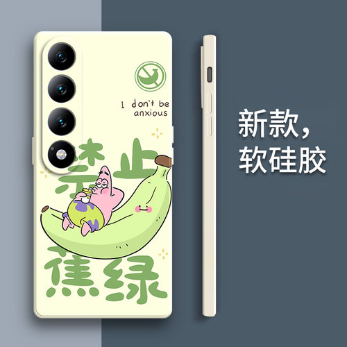 硅胶软壳,超薄磨砂,全包防摔