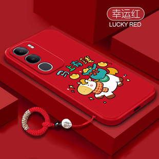 马年有钱适用vivoy50m5g手机壳BA硅胶y50m全包Y505G套5G男voy女viv0新款vivov外壳vovoy丫女个性网红超薄潮牌