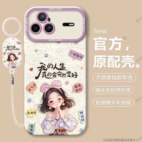 硅胶软壳,瞳眼磨砂,全包防摔