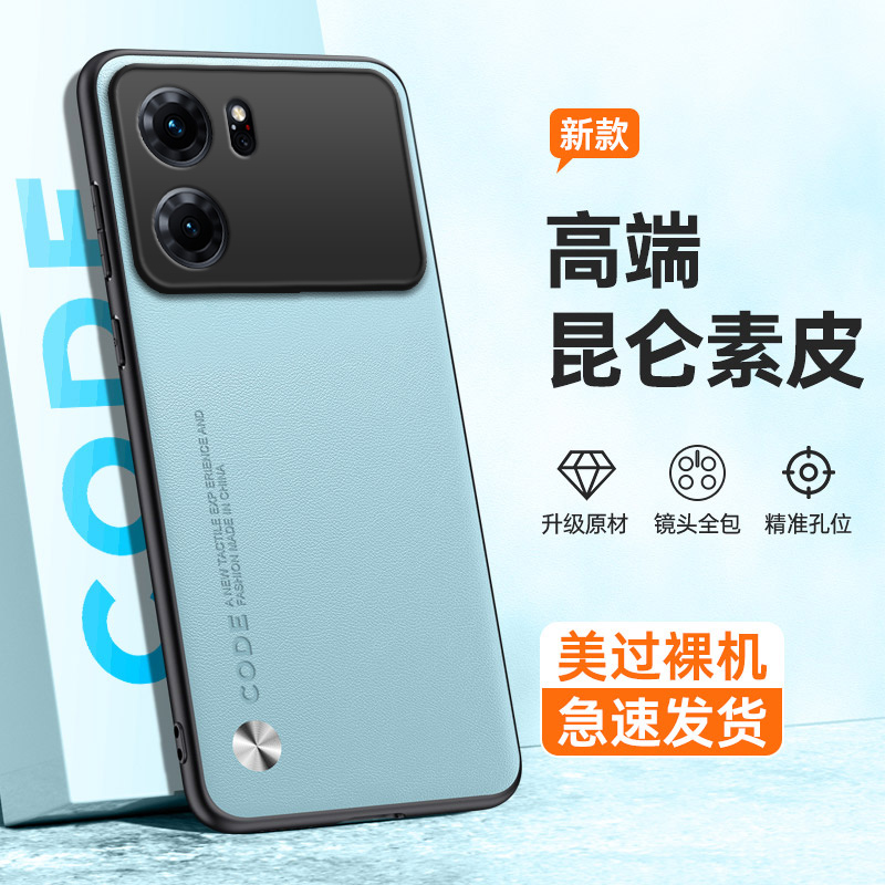 全包保护，昆仑素皮壳