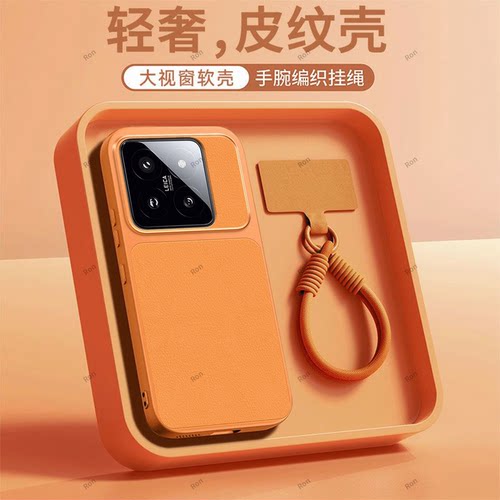 全包防摔，羊皮康宁壳