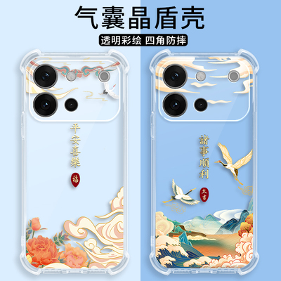 适用vivoS60手机壳S60元气版V2615A国潮气囊软胶2637全包5G防摔vivov套S605G板vos男viv0女vovos新款vivo外壳
