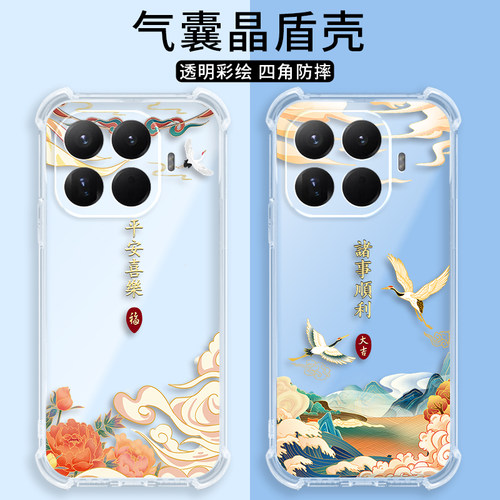 四角防摔,透明加厚气囊