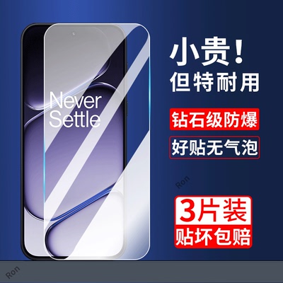 适用一加Nord6钢化膜1+Nrod6手机贴膜OnePlus防爆OnePlusNord全屏高清1加十抗蓝光OPPO钢化玻璃n6屏幕保护