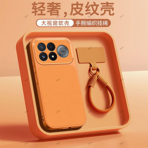 全包防摔，羊皮康宁壳