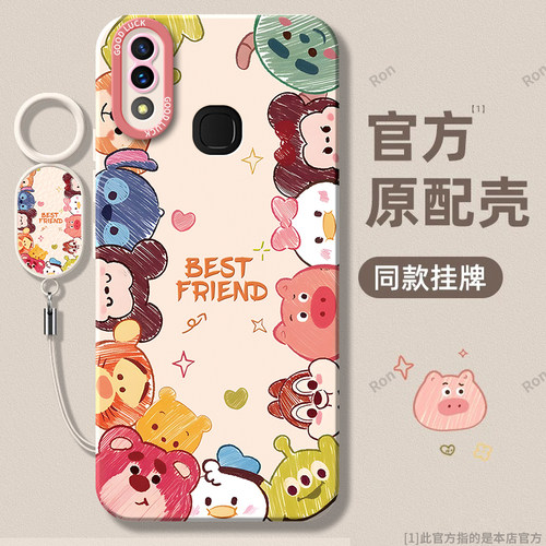 硅胶软壳,瞳眼磨砂,全包防摔