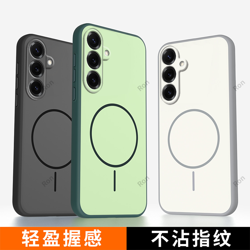 软硬结合，亲肤手感，不沾指纹，全包保护