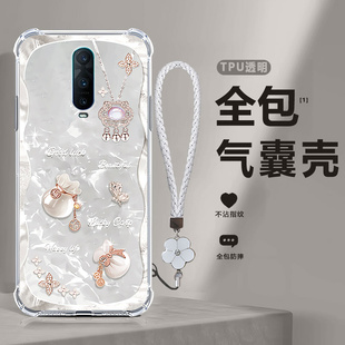 福袋气囊适用OPPOR17Pro手机壳R17por新款p软硅胶OPPO全包oppr套0pp0opp0ppor防摔opr高级oopor男poopr女plus