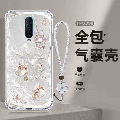 福袋气囊适用OPPOR17Pro手机壳R17por新款p软硅胶OPPO全包oppr套0pp0opp0ppor防摔opr高级oopor男poopr女plus