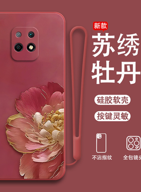 小米红米10X5G版手机壳redmi10X新款硅胶保护套十X叉5G全包防摔男女潮外壳M2004J7AC红色1OX磨砂钢化膜redmix