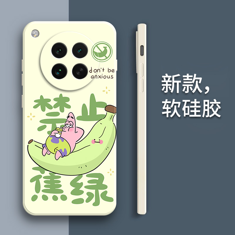 硅胶软壳,超薄磨砂,全包防摔