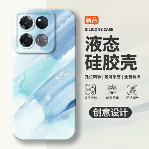 硅胶软壳,瞳眼磨砂,全包防摔