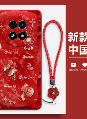 适用oppoRealme13手机壳RMX3952福袋真我十三硅胶全包防摔保护套男realmermx女oppormx新款oppo外壳Realme