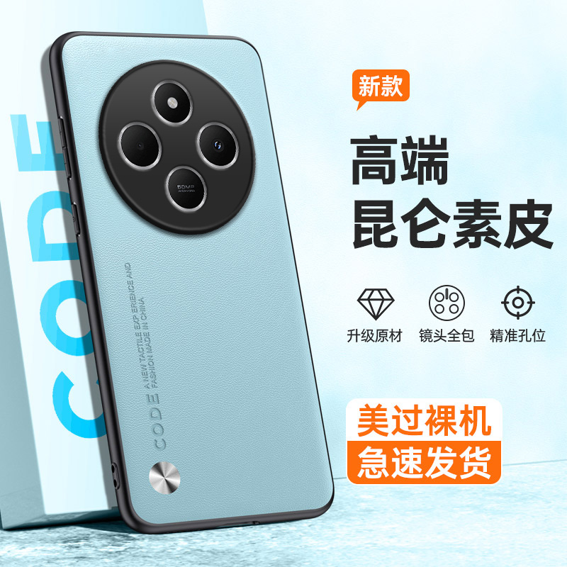 全包保护，昆仑素皮壳