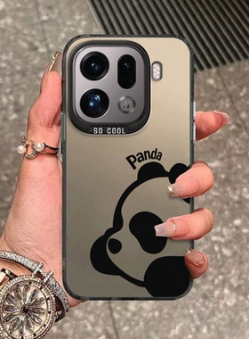 适用OPPOFindX9Pro手机壳PLG110熊猫彩银硅胶findx9p全包fandx防摔opopfindx9por套oppox男女新款oppo外壳pr0