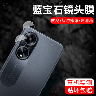 适用OPPOA1分体镜头膜5G摄像头PHS110保护膜OP0PA钢化opa玻璃oppa后置opooa相机opopa15g贴膜0pp0防摔oppophs