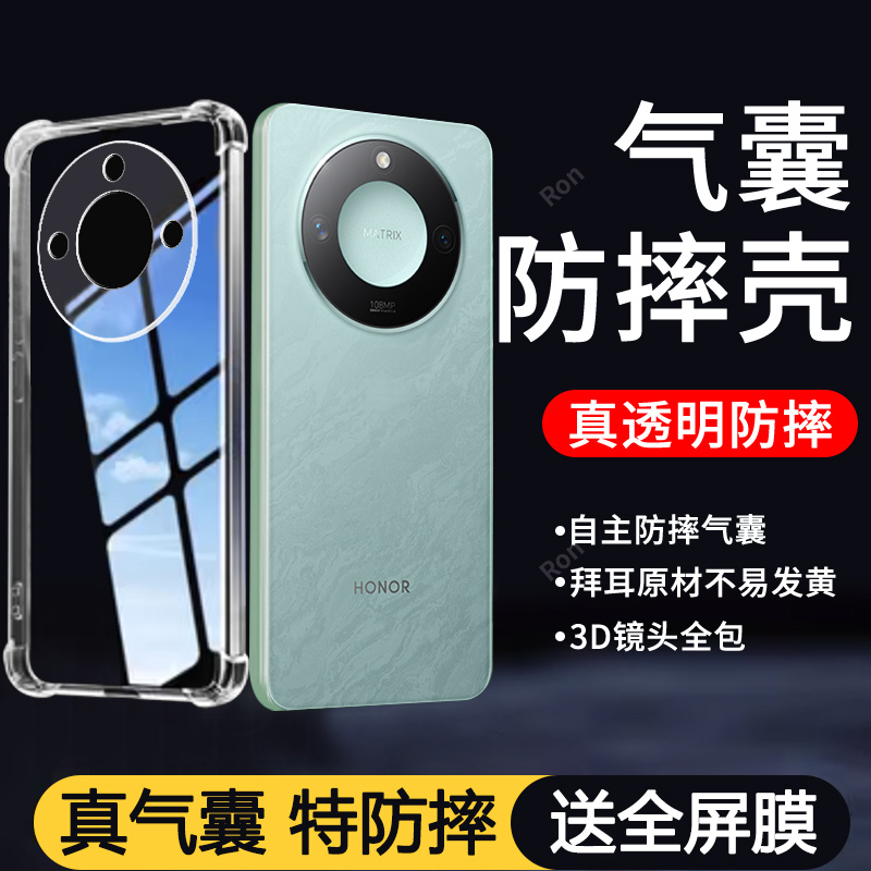 四角防摔，透明电镀气囊