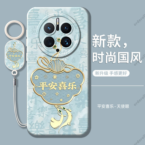 硅胶软壳,瞳眼磨砂,全包防摔