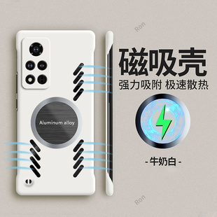 散热磁吸适用华为荣耀V40手机壳honorV40硅胶保护套5G全包honor男yok一an10女yokan外壳405G潮4O新款 防摔四十