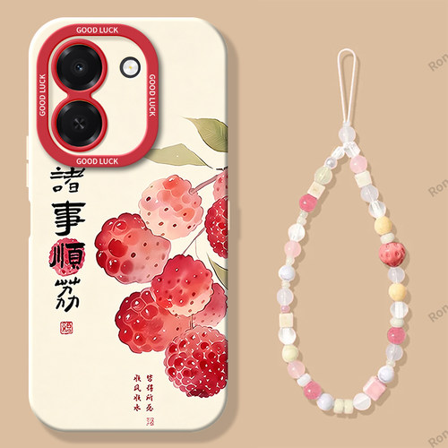 硅胶软壳,瞳眼磨砂,全包防摔