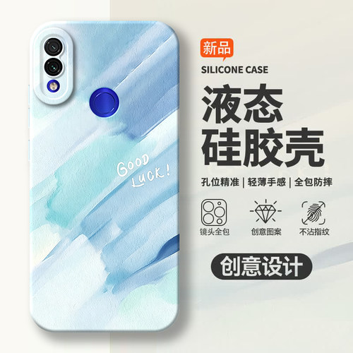 硅胶软壳,瞳眼磨砂,全包防摔