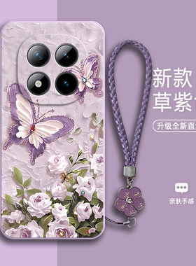 适用小米红米Note15Pro手机壳noto15Por+十油画蝴蝶硅胶p全包pr0防摔Redmi套nt男女新款not外壳nont加plus