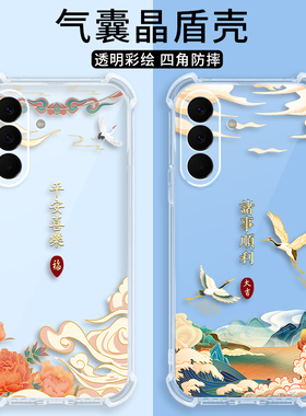 适用三星A57手机壳5G边框SM一A5760国潮透明全包A575G防摔Samsunga保护套SMA男女Galaxy新款Galaxya外壳3星