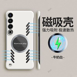 男女 新款 散热磁吸适用魅族20Pro手机壳硅胶pr0保护套meizu二零por全包5G版 防摔男女外壳M381Q高颜值M391Q时尚
