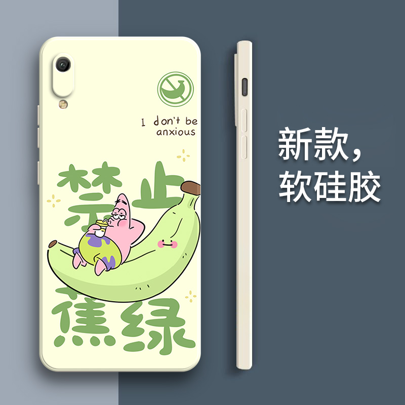 硅胶软壳,超薄磨砂,全包防摔