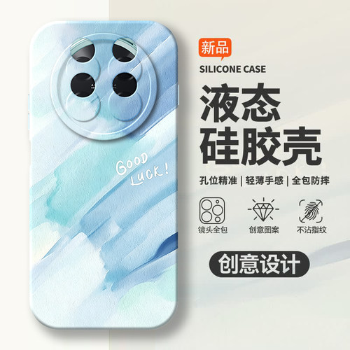 硅胶软壳,瞳眼磨砂,全包防摔