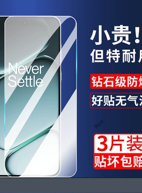 适用一加ACE6钢化膜PLQ110透明高清全屏1+Aec6全包1十防摔1加ONEPlus手机保护oppoace防爆贴膜oppo屏幕解锁Ac