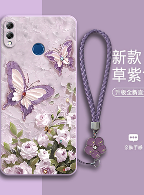 油画蝴蝶适用华为荣耀8xmax手机壳are一al00硅胶保护套honor全包防摔男女8xmαx新款8x软max外壳areal钢化膜