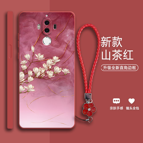 玉兰花多 潮流
