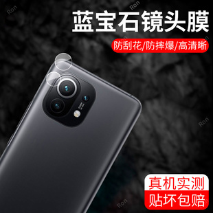 适用小米11分体镜头膜摄像头mi米十一xiaomi保护膜5G钢化m11玻璃115G后置相机贴膜防摔