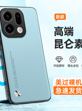 适用OPPOFindX9手机壳PLJ110高档磨砂硅胶findx全包fandx防摔opopfindx9保护套oppox男女新款oppo外壳