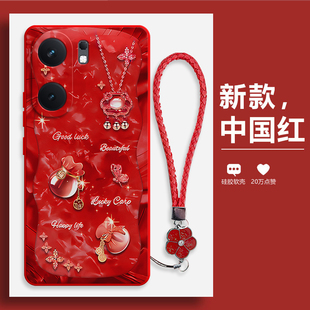 适用IQOONeo9手机壳neo9Pro福袋vivo磨砂por硅胶iqoo全包vivoiqooneo9p防摔爱酷套男vivoneo女iq00新款iqneo