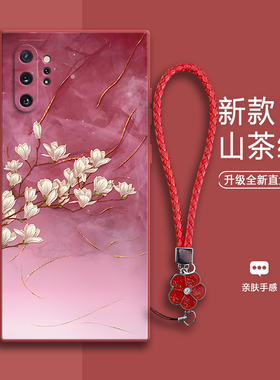 适用三星note10十5G手机壳硅胶samsungnote保护套n9760全包not防摔pro女galaxynote10+男nont潮noto超薄plus