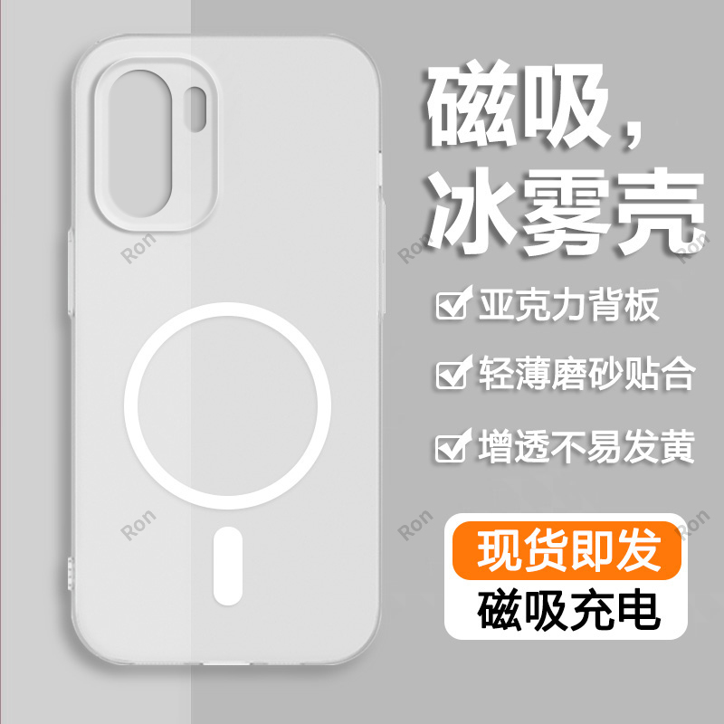 磁吸简约亚克力一加ace6手机壳